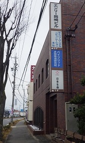 公司外观.jpg