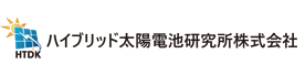 ハイブリッド太陽電池研究所株式会社